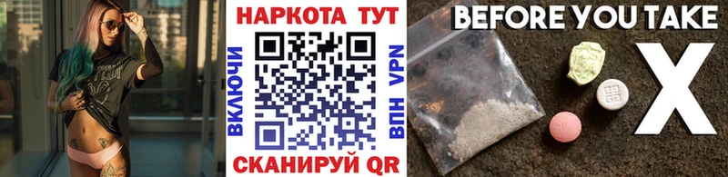 Вейп ТГК Узловая