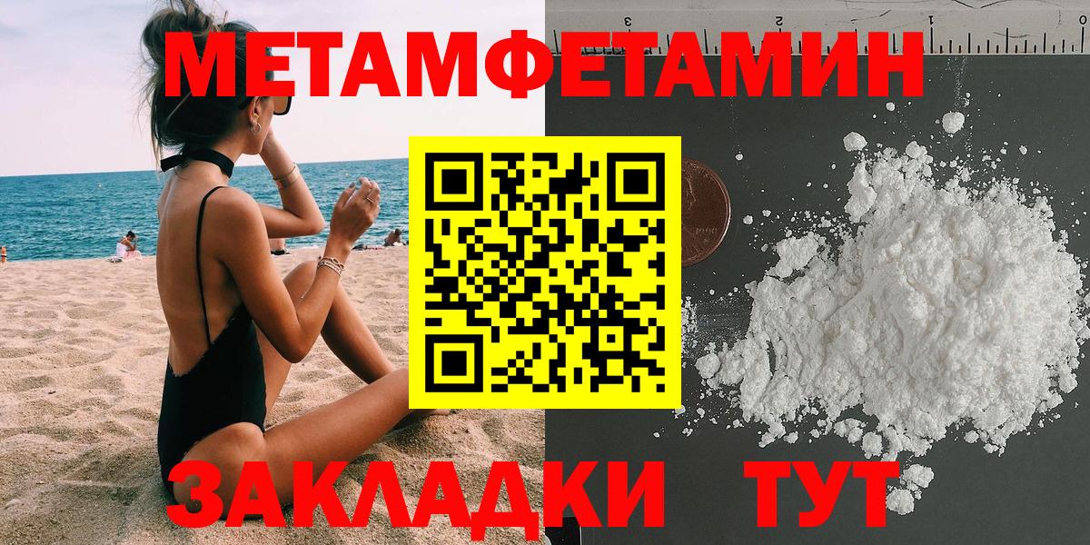АМФЕТАМИН 98% Узловая