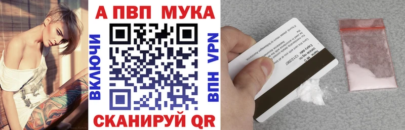 А ПВП Crystall  Узловая 
