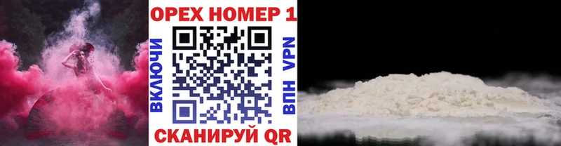 цена   Узловая  COCAIN Columbia 