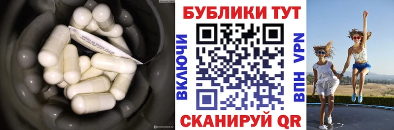 ЭКСТАЗИ Cube  где найти   гидра рабочий сайт  Узловая 