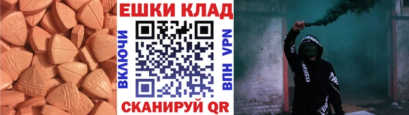 Экстази TESLA Узловая