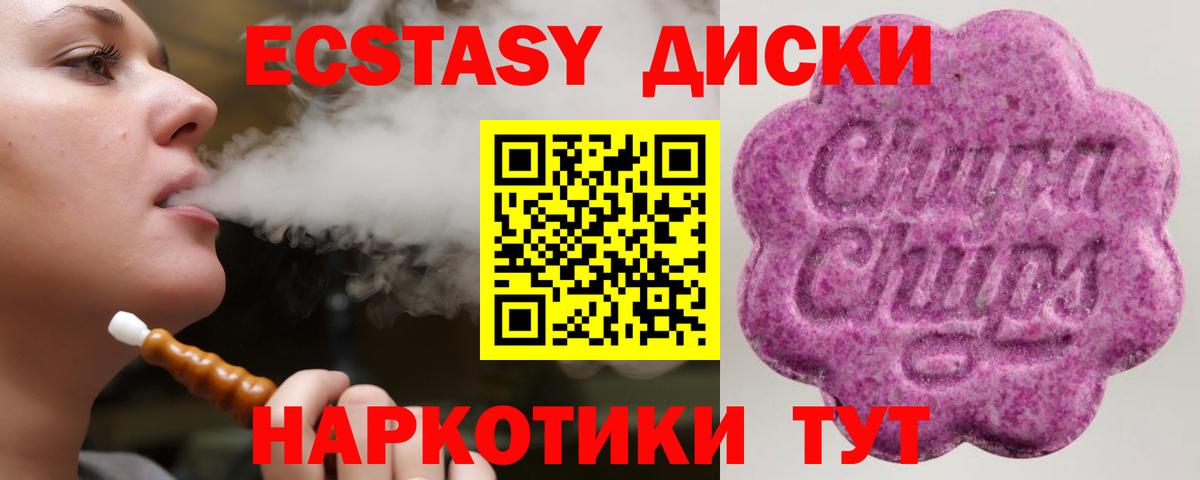 ЭКСТАЗИ 99%  Вход с VPN  Узловая 