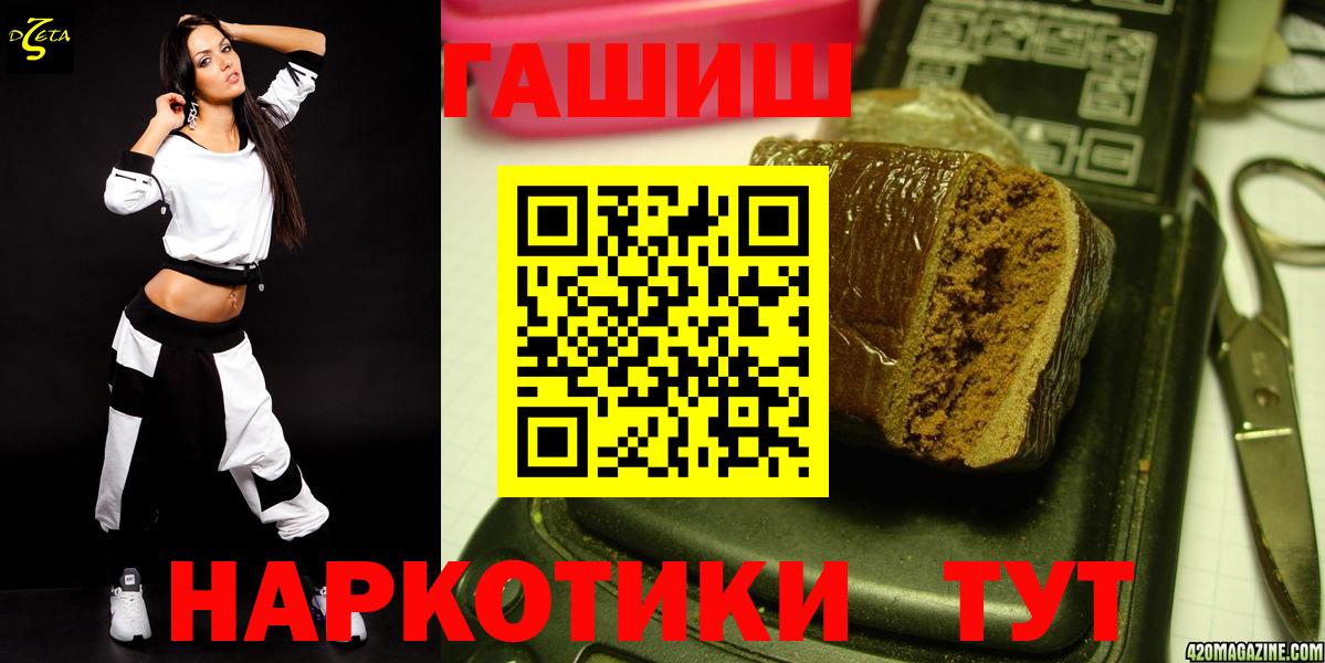 Узловая  ГАШИШ ice o lator  ГАШ  ГАШИШ убойный  Вход с VPN 