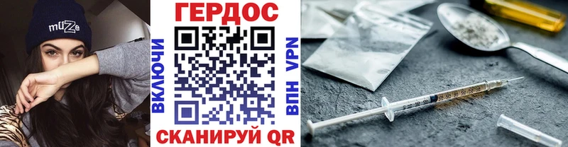 ГЕРОИН белый  где найти наркотики  Узловая 