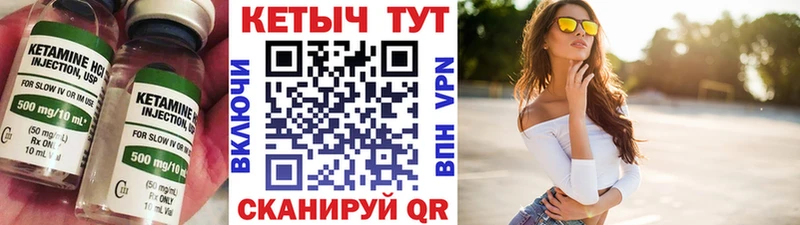 сайты даркнета формула  Узловая  Кетамин VHQ  как найти закладки 
