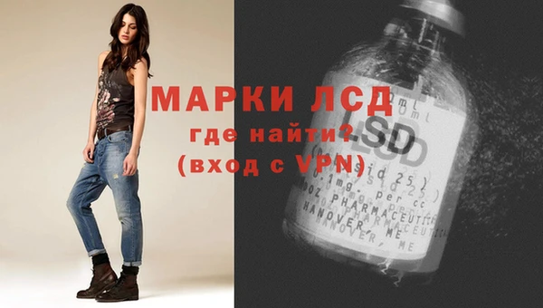 гидра Киреевск