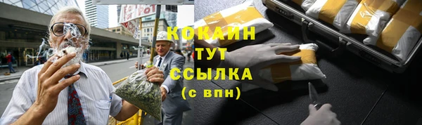кокаин колумбия Карталы