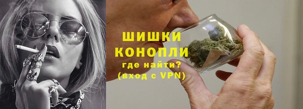каннабис Кинешма