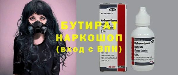 гидра Киреевск
