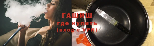 гидра Киреевск