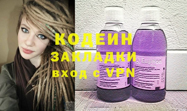 первитин Мегион