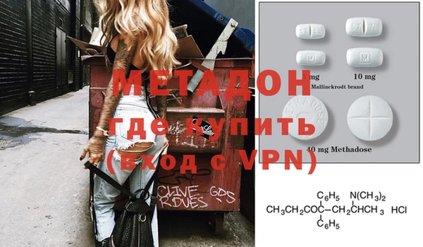 гидра Киреевск