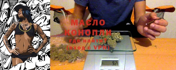 амфетамин Касимов