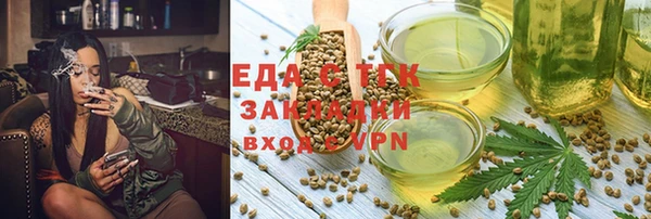 каннабис Кинешма