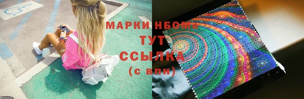 бутик Богородск