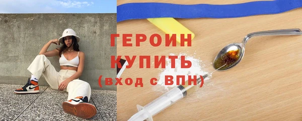 гидра Киреевск