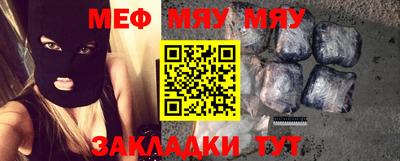 альфа пвп Ипатово