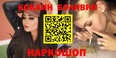 альфа пвп VHQ Конаково