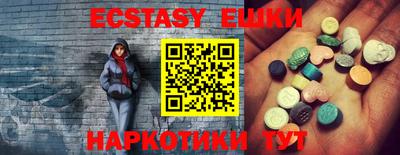 ALPHA-PVP Ирбит