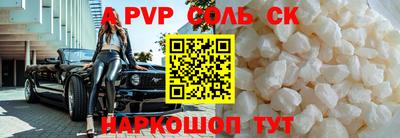 ALPHA-PVP Ирбит