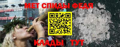 ALPHA-PVP Ирбит