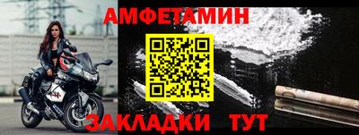 альфа пвп Ипатово