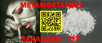 альфа пвп Ипатово