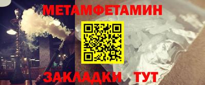 ALPHA-PVP Ирбит