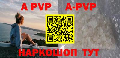 ALPHA-PVP Ирбит