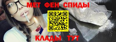 ALPHA-PVP Ирбит