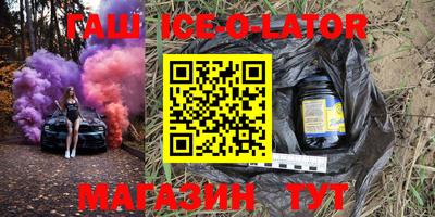 таблы Изобильный