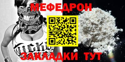 MDMA Комсомольск-на-Амуре