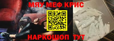 альфа пвп Ипатово
