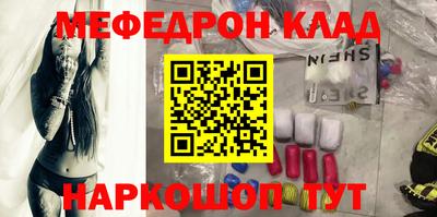 альфа пвп Ипатово