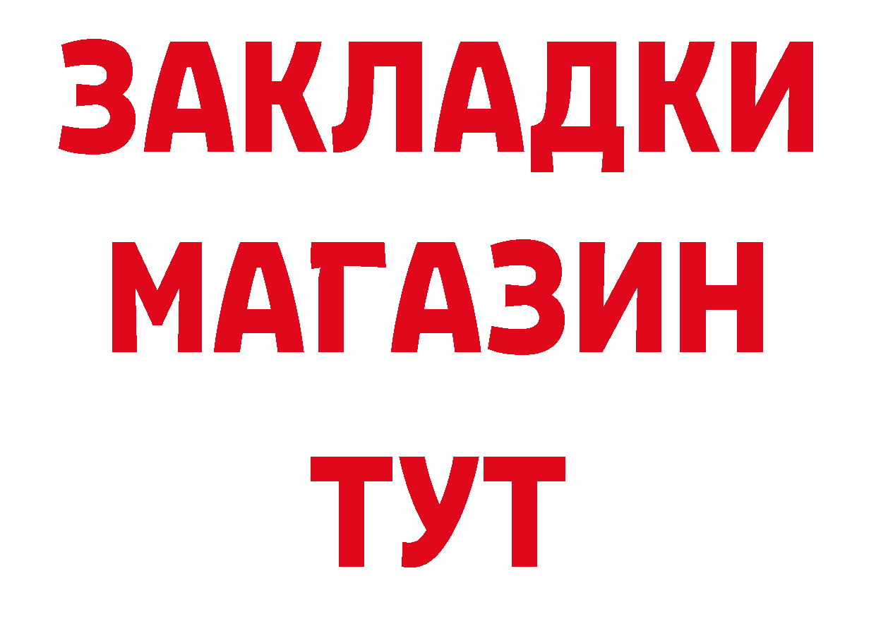 APVP VHQ ТОР нарко площадка МЕГА Узловая