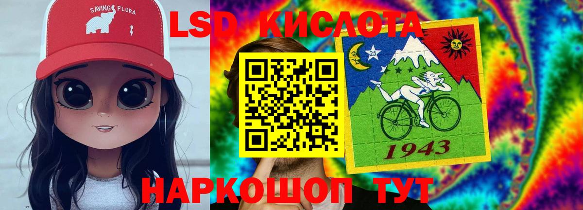 Лсд 25 экстази ecstasy  Вход с VPN  Лсд 25 экстази ecstasy  Узловая 