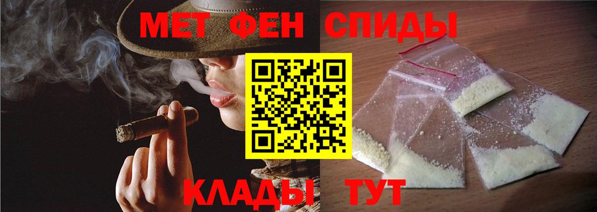 Метамфетамин кристалл Узловая