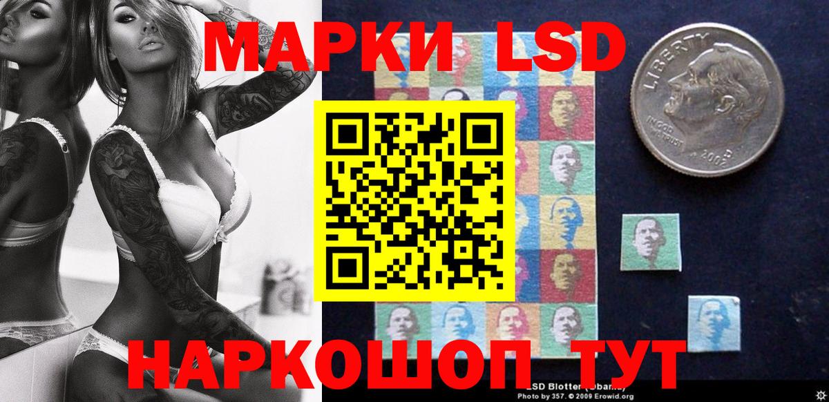 Марки 25I-NBOMe 1,5мг Узловая