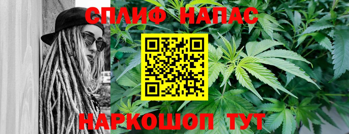Бошки Шишки индика  Бошки марихуана MAZAR  Шишки марихуана LSD WEED  Узловая  Вход с VPN  Каннабис THC 21% 